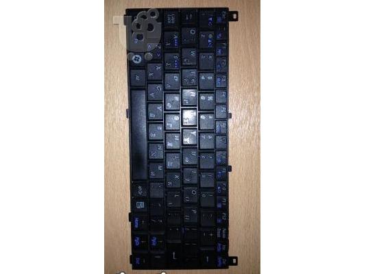 PoulaTo: Toshiba NB100 Πληκτρολόγιο